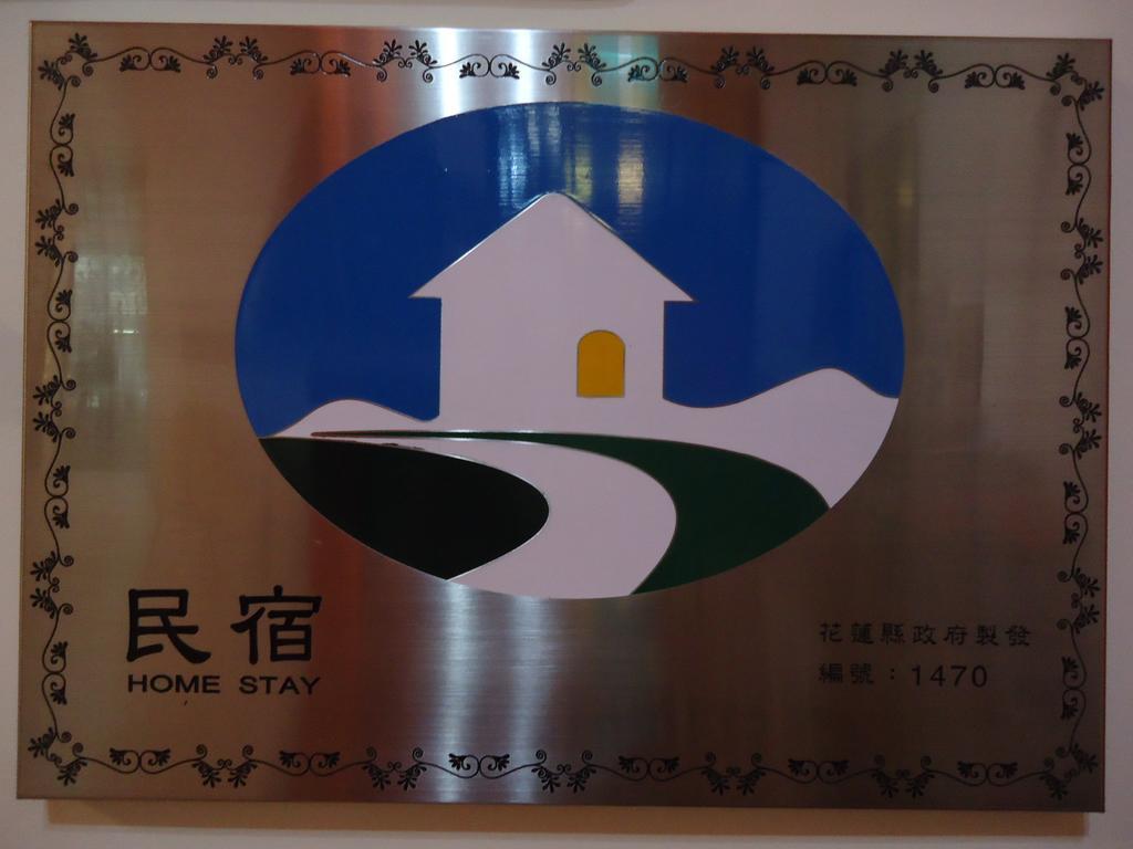 Dropby B&B 화롄 외부 사진